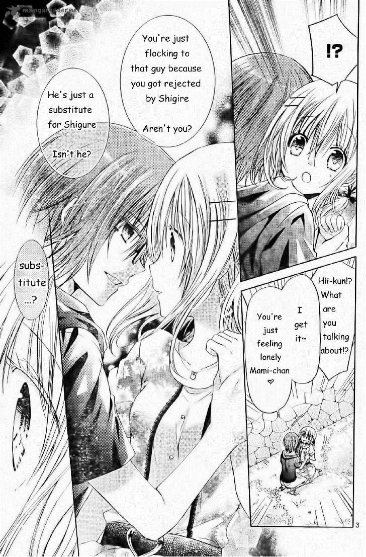 Watashi ni xx Shinasai! Chapter 56 page 4