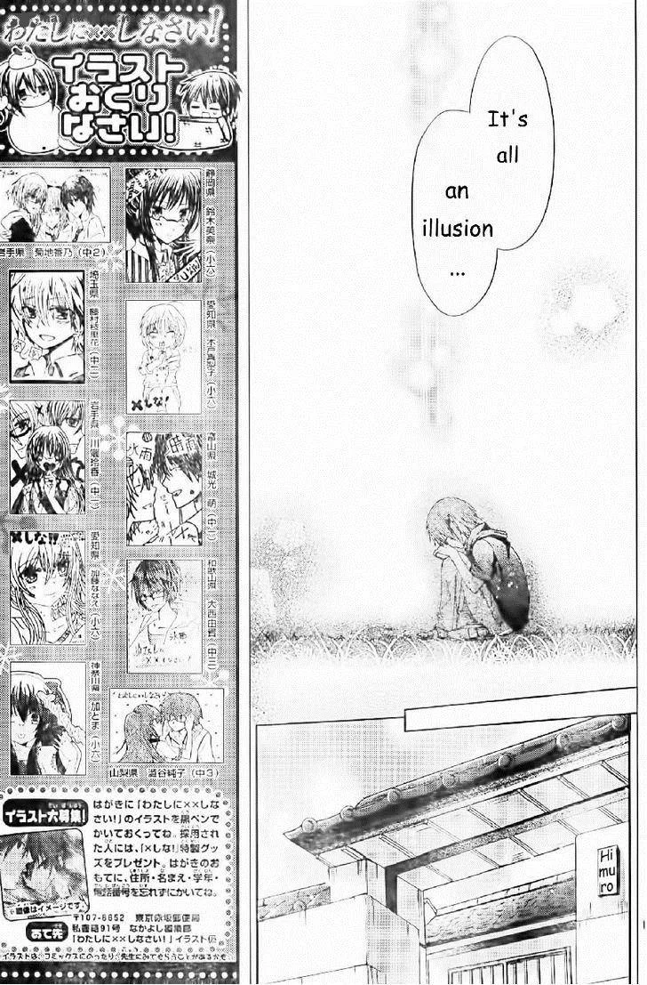 Watashi ni xx Shinasai! Chapter 56 page 12