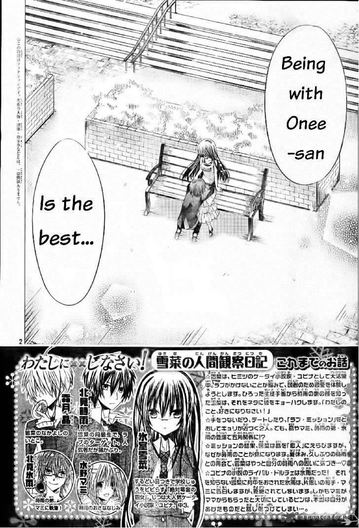 Watashi ni xx Shinasai! Chapter 57 page 3