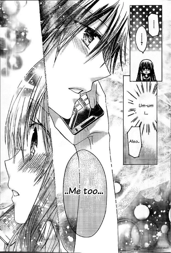 Watashi ni xx Shinasai! Chapter 57 page 14