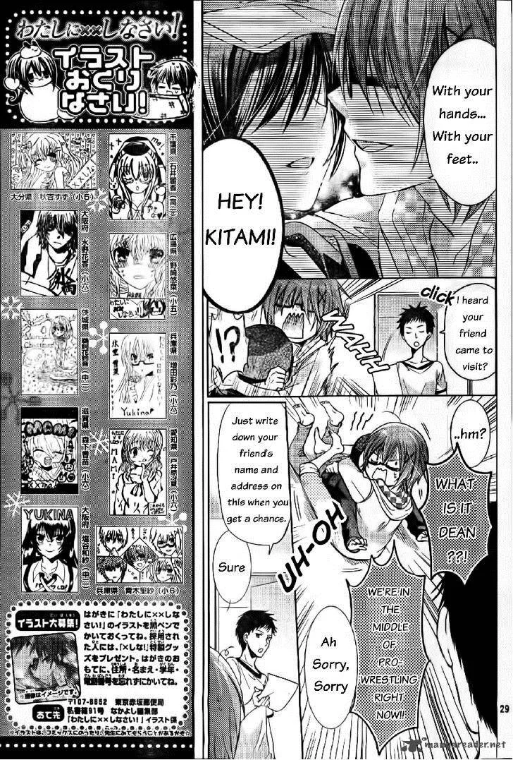 Watashi ni xx Shinasai! Chapter 57 page 30