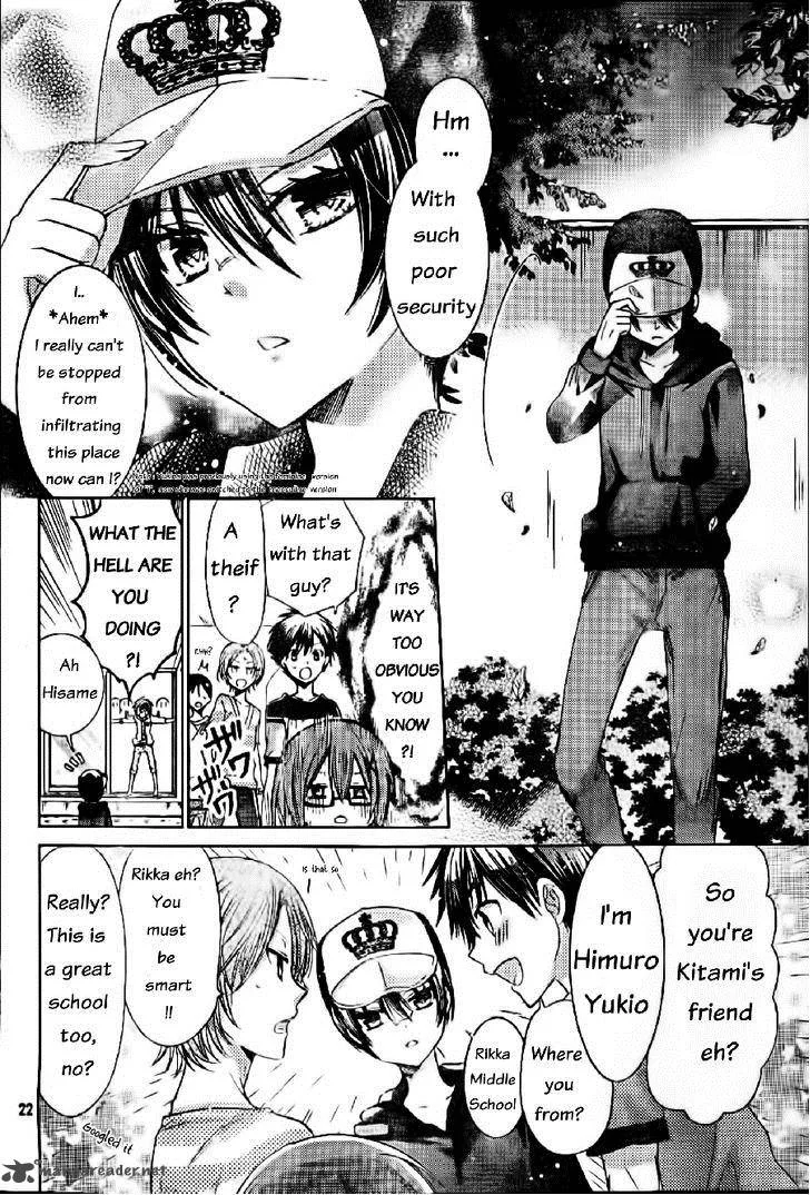 Watashi ni xx Shinasai! Chapter 57 page 23