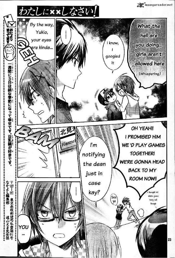 Watashi ni xx Shinasai! Chapter 57 page 24