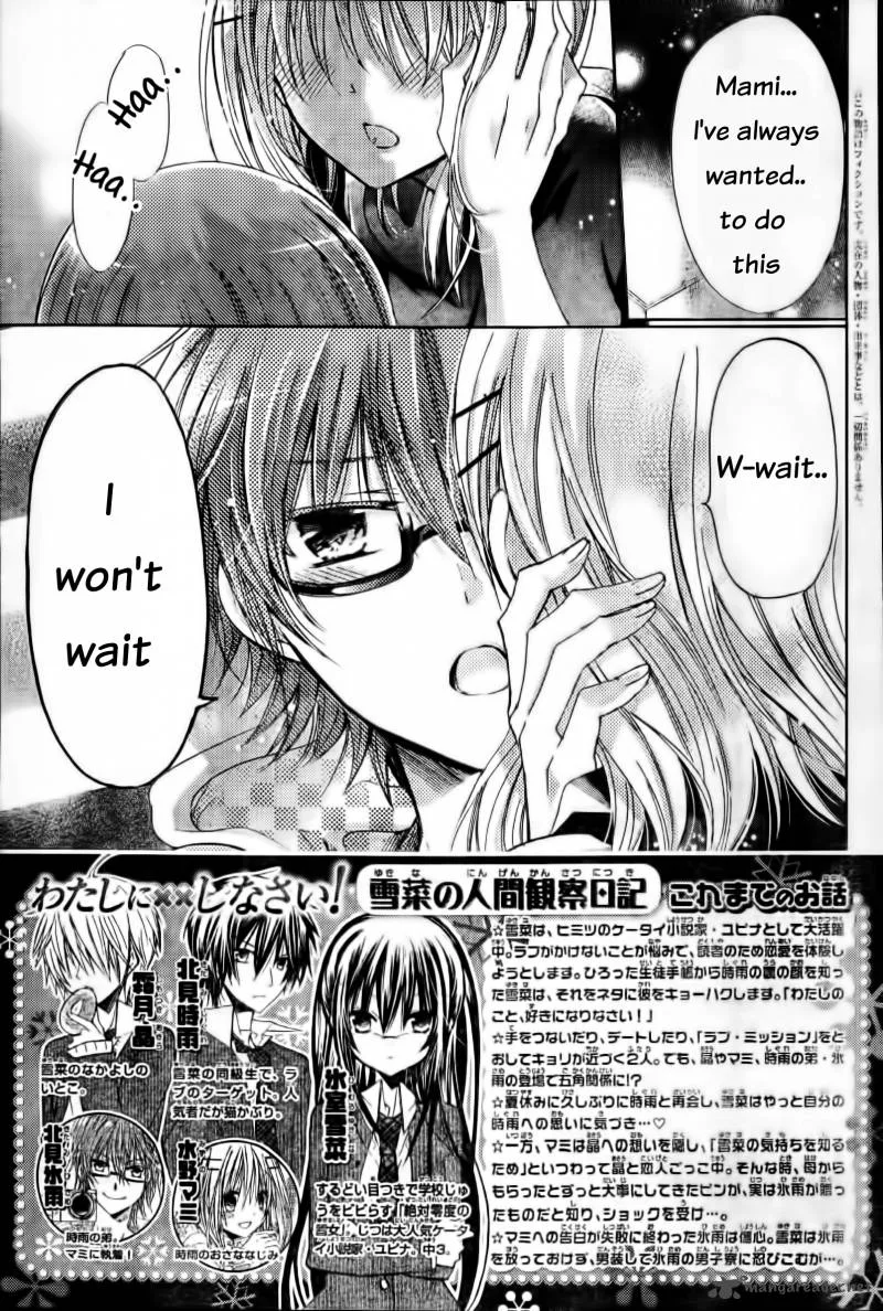 Watashi ni xx Shinasai! Chapter 58 page 2