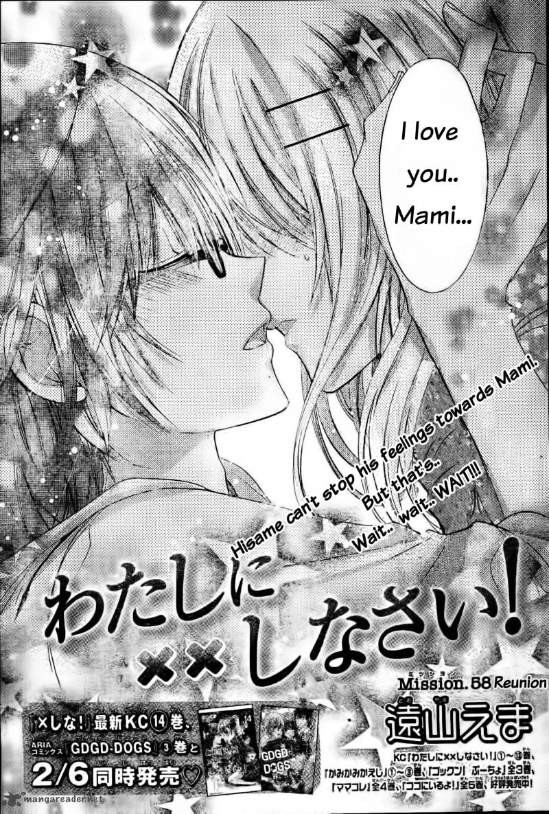 Watashi ni xx Shinasai! Chapter 58 page 3