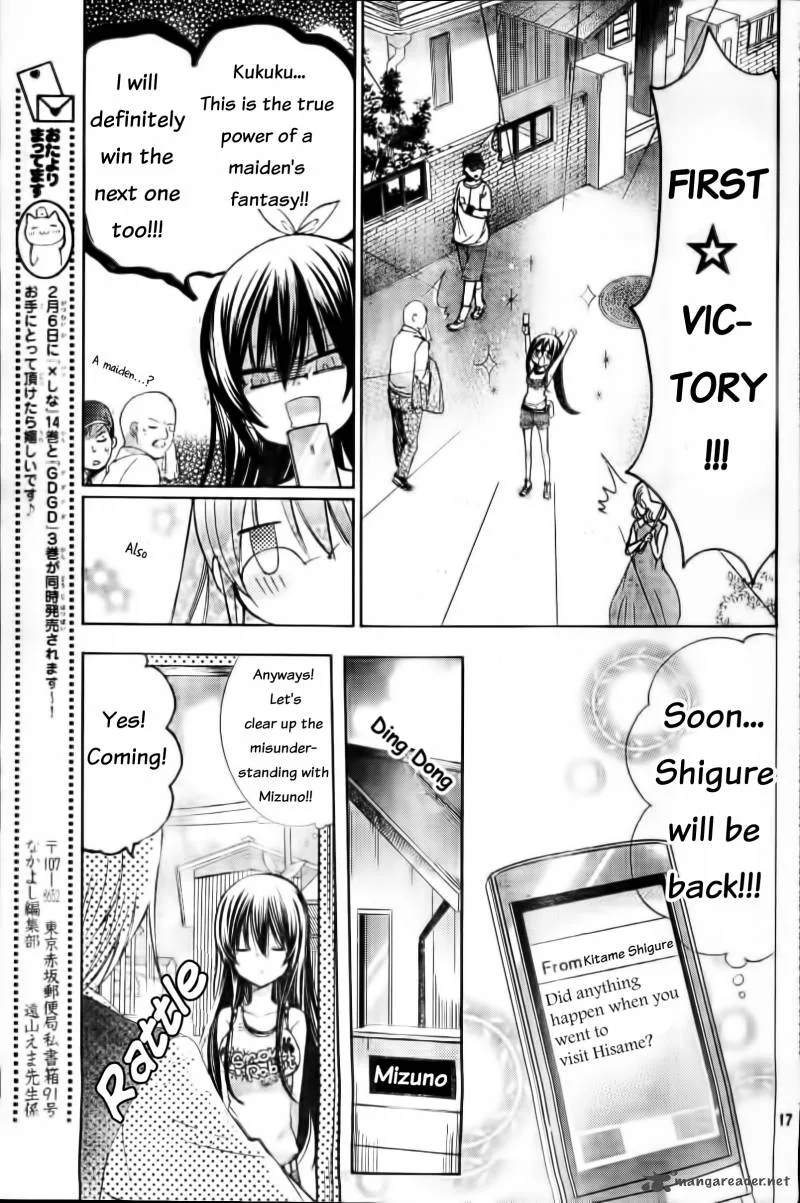 Watashi ni xx Shinasai! Chapter 58 page 18