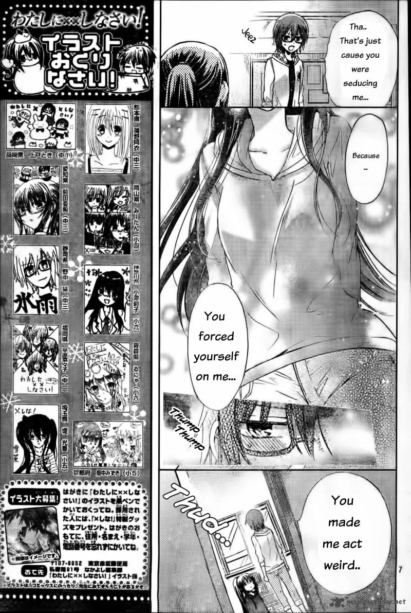 Watashi ni xx Shinasai! Chapter 58 page 8