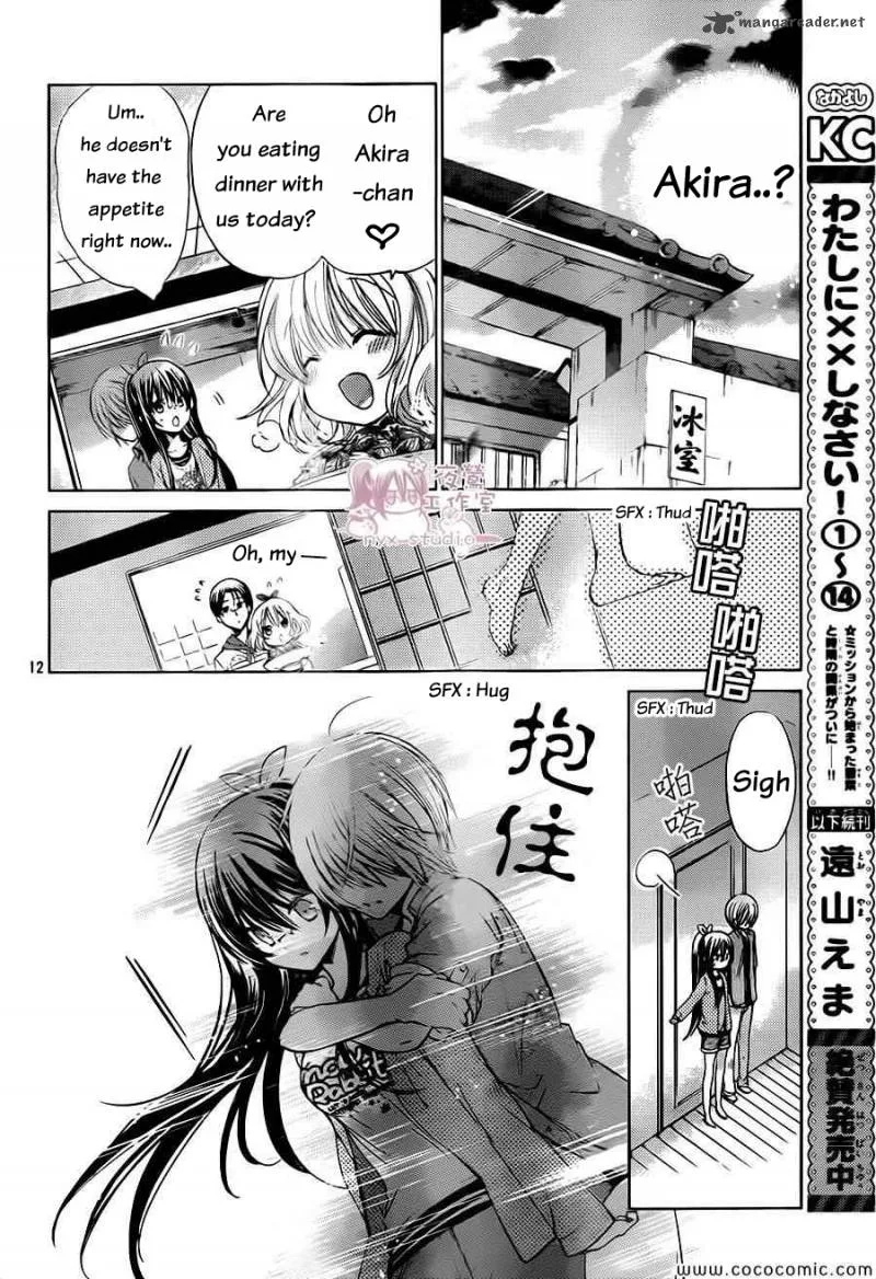 Watashi ni xx Shinasai! Chapter 59 page 13