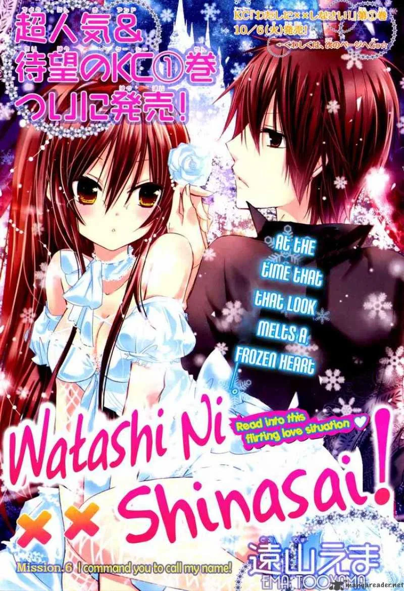 Watashi ni xx Shinasai! Chapter 6 page 1
