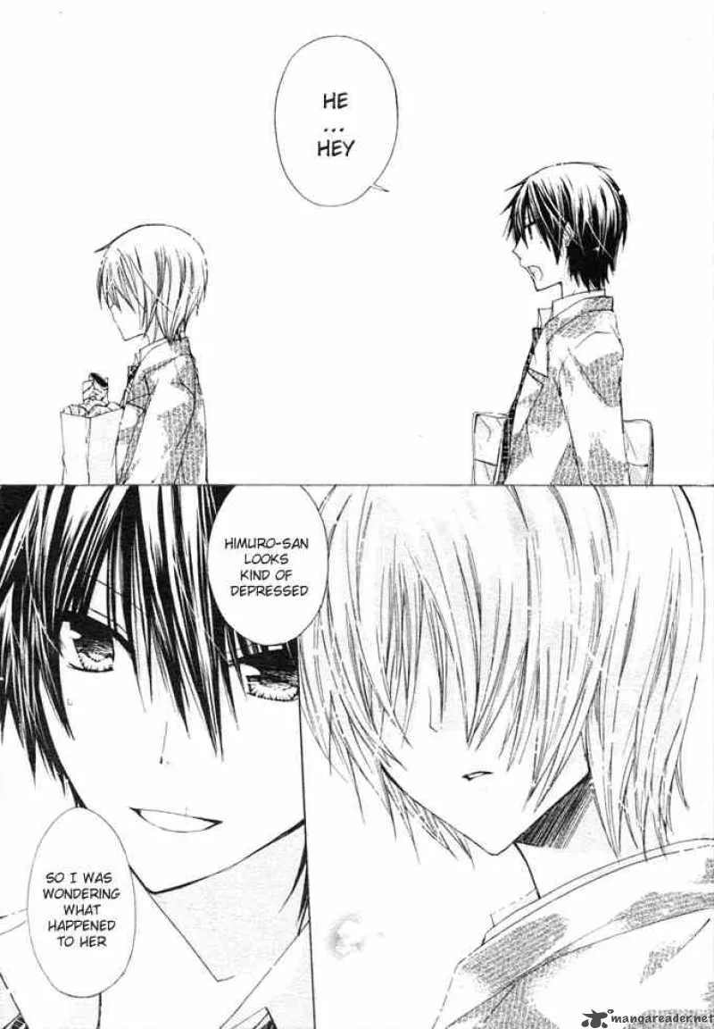 Watashi ni xx Shinasai! Chapter 6 page 14