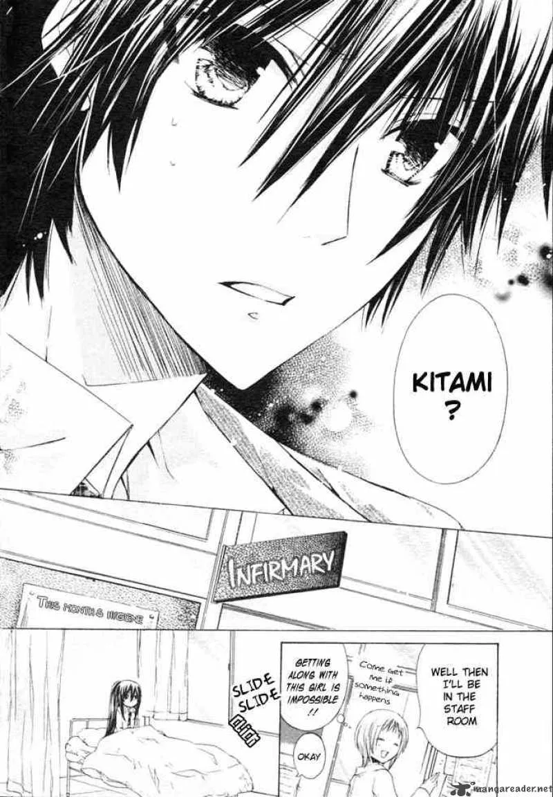 Watashi ni xx Shinasai! Chapter 6 page 21