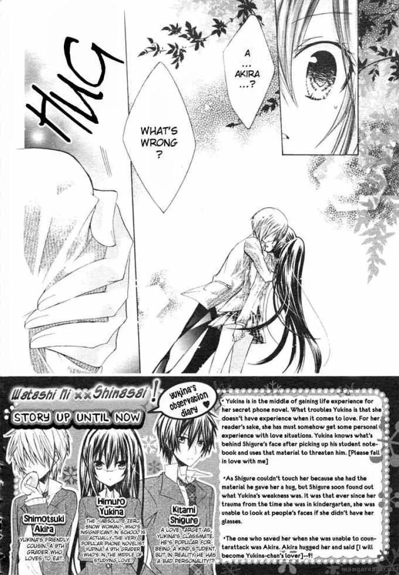 Watashi ni xx Shinasai! Chapter 6 page 3
