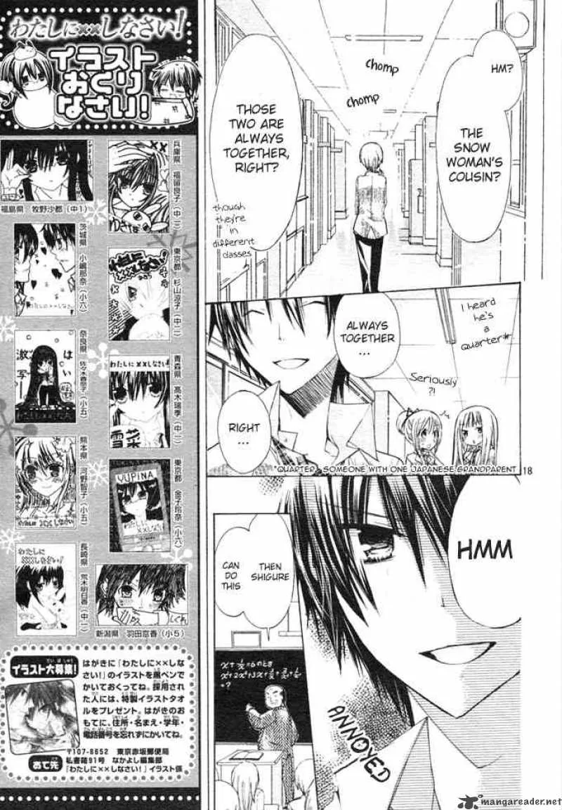 Watashi ni xx Shinasai! Chapter 6 page 18
