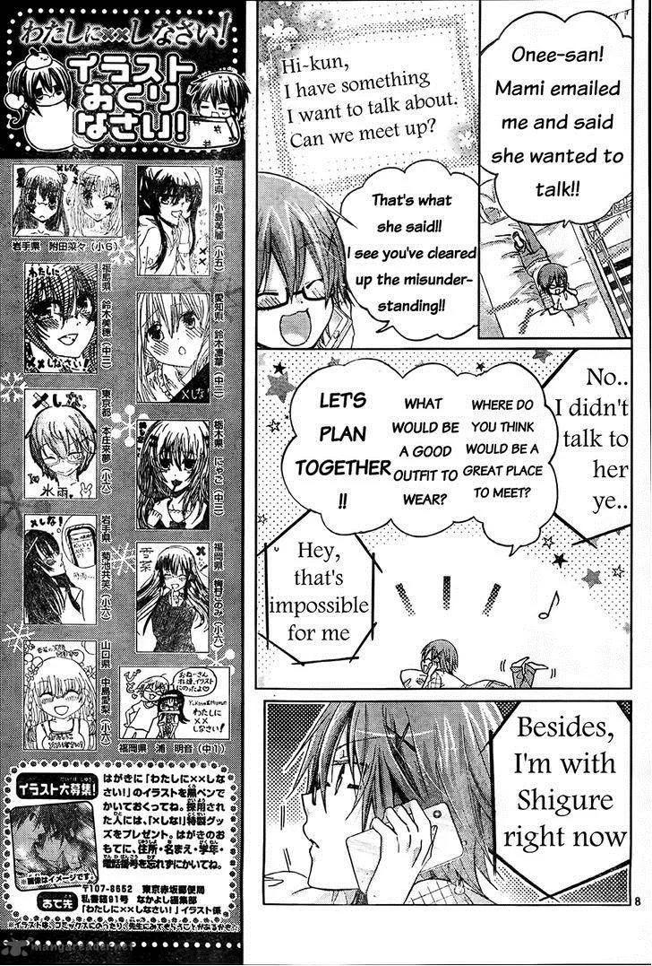Watashi ni xx Shinasai! Chapter 60 page 9