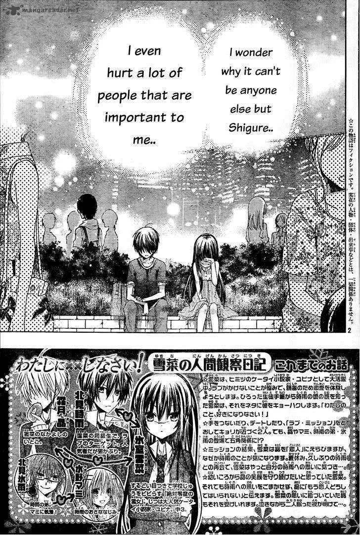Watashi ni xx Shinasai! Chapter 60 page 3