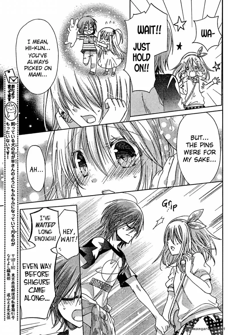 Watashi ni xx Shinasai! Chapter 61 page 6