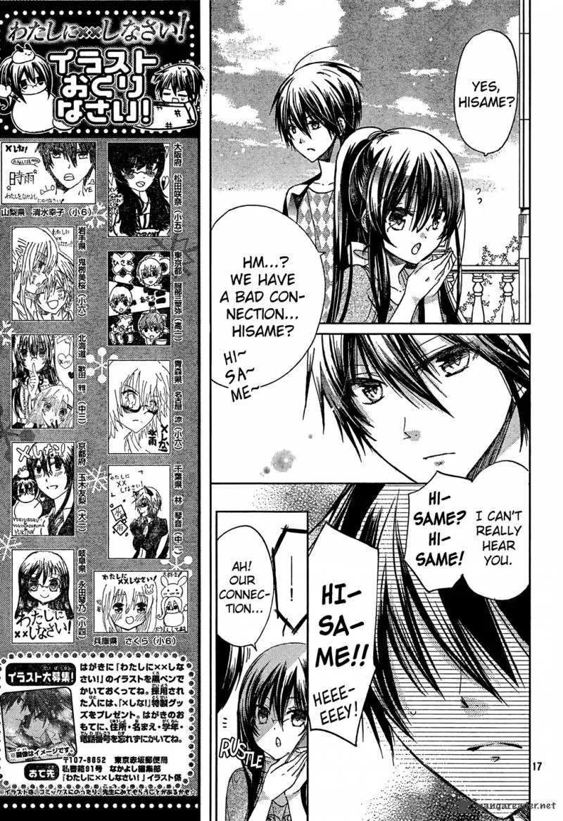 Watashi ni xx Shinasai! Chapter 61 page 17