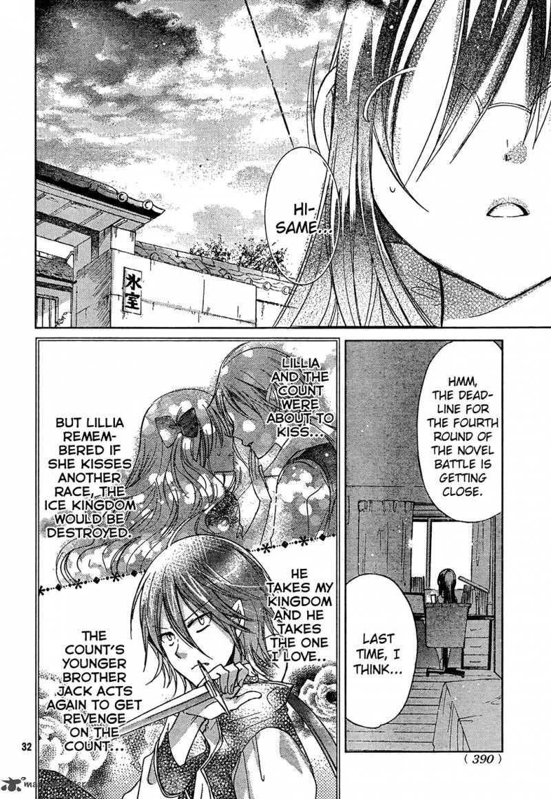 Watashi ni xx Shinasai! Chapter 61 page 31