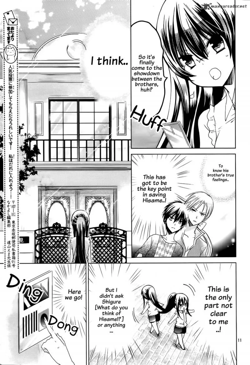 Watashi ni xx Shinasai! Chapter 62 page 11