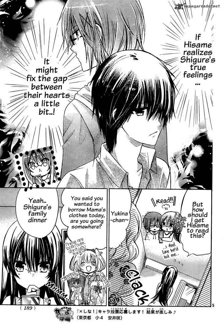 Watashi ni xx Shinasai! Chapter 63 page 6