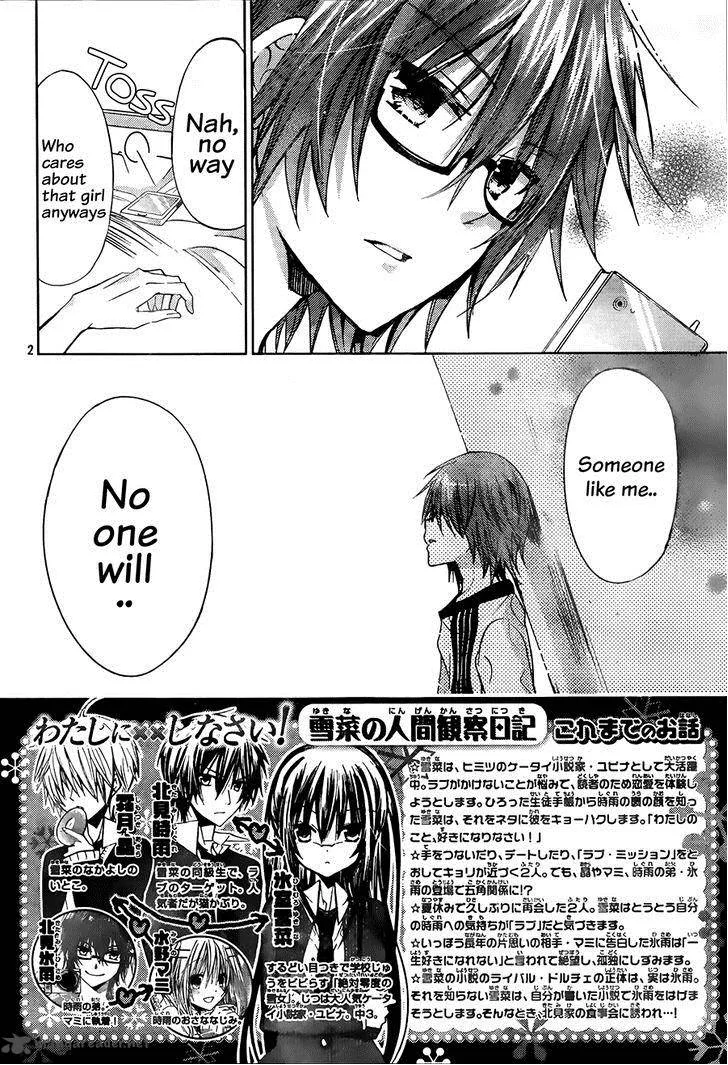 Watashi ni xx Shinasai! Chapter 63 page 3