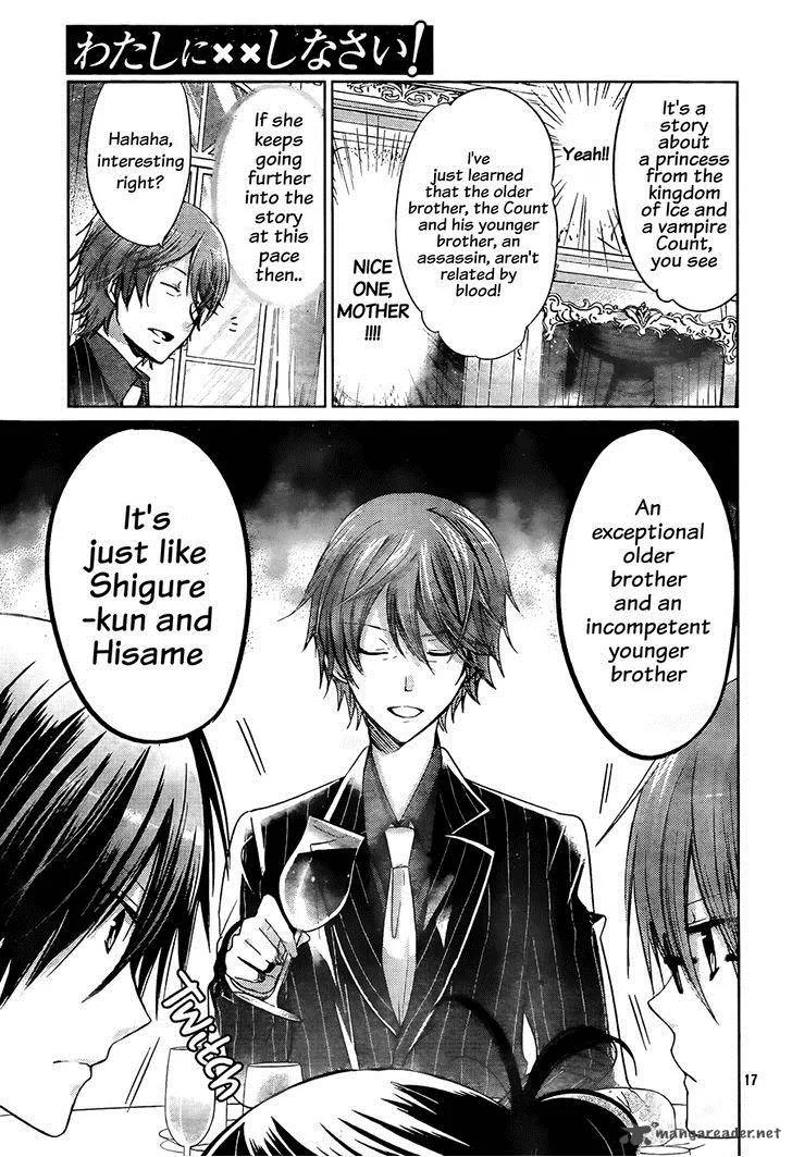 Watashi ni xx Shinasai! Chapter 63 page 18