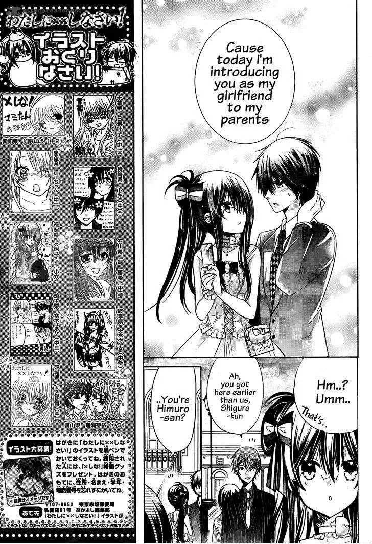 Watashi ni xx Shinasai! Chapter 63 page 12