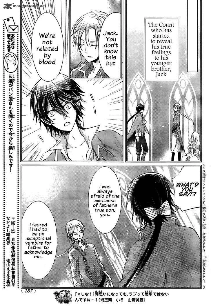 Watashi ni xx Shinasai! Chapter 63 page 4