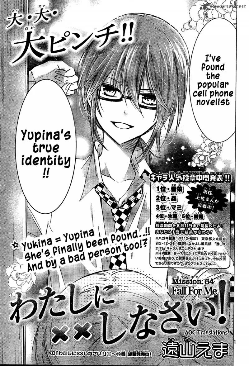 Watashi ni xx Shinasai! Chapter 64 page 2