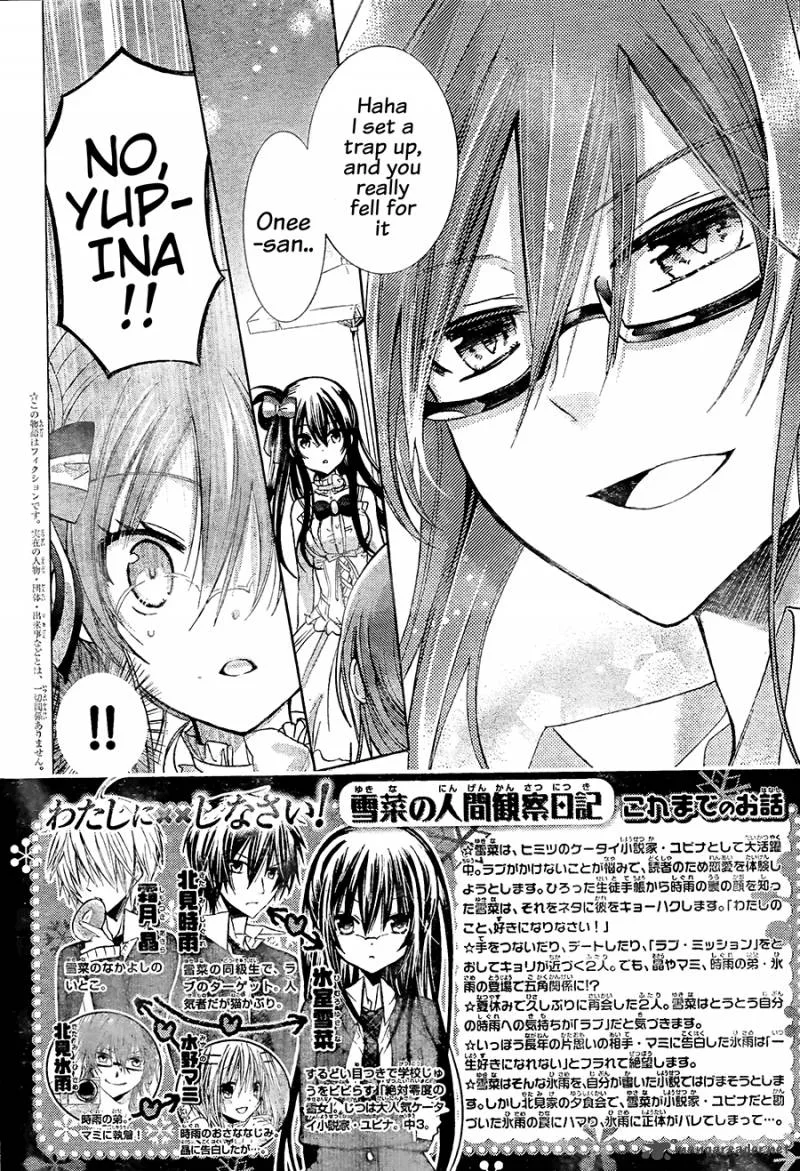 Watashi ni xx Shinasai! Chapter 64 page 3