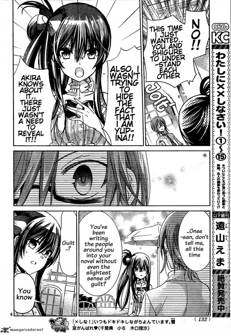 Watashi ni xx Shinasai! Chapter 64 page 5