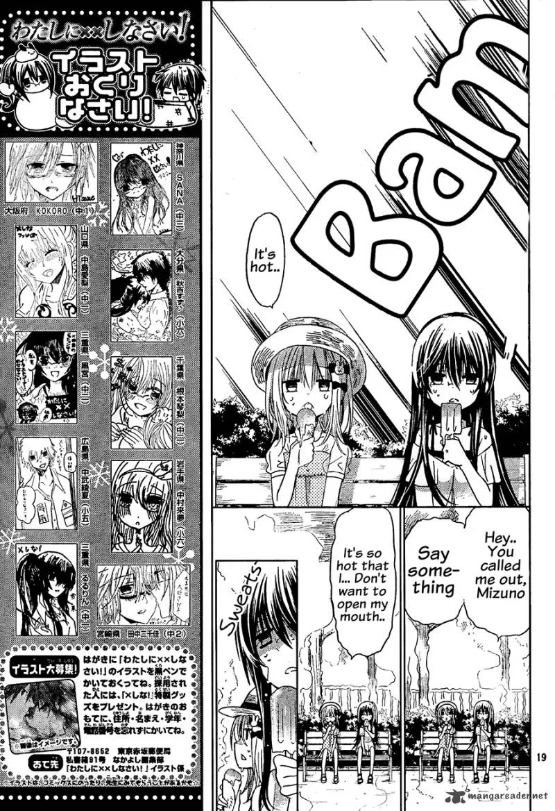 Watashi ni xx Shinasai! Chapter 64 page 20