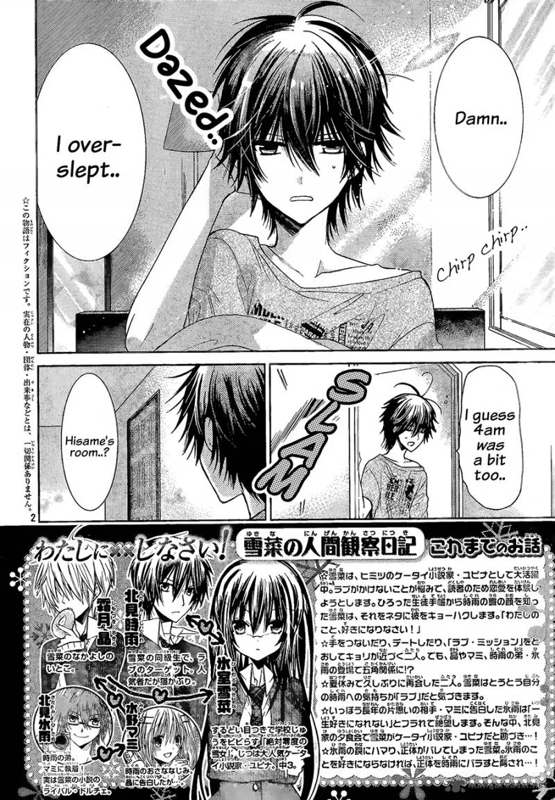 Watashi ni xx Shinasai! Chapter 65 page 3