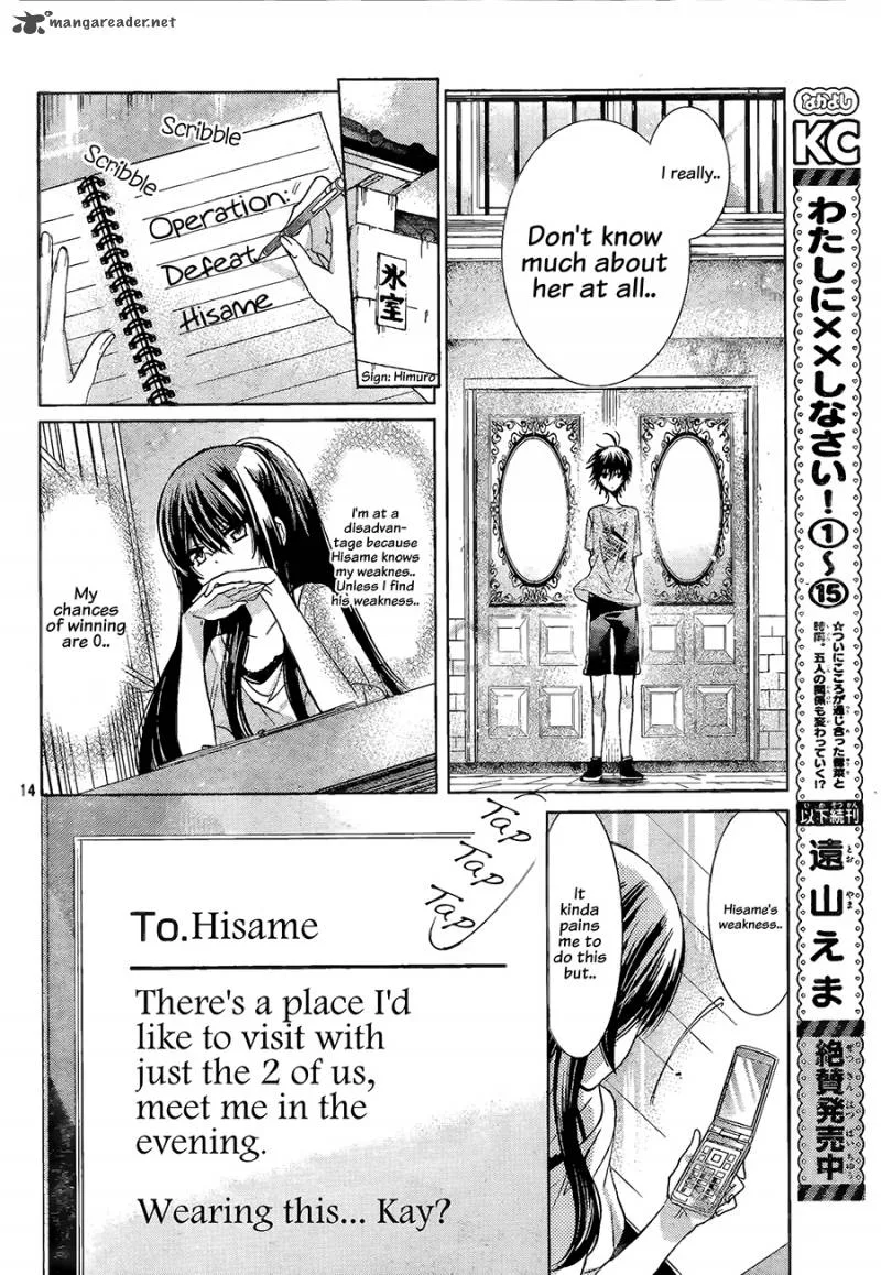 Watashi ni xx Shinasai! Chapter 65 page 15