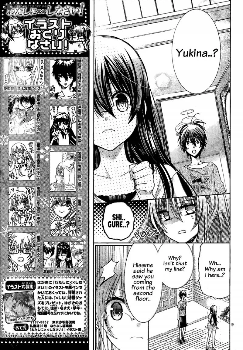 Watashi ni xx Shinasai! Chapter 65 page 10