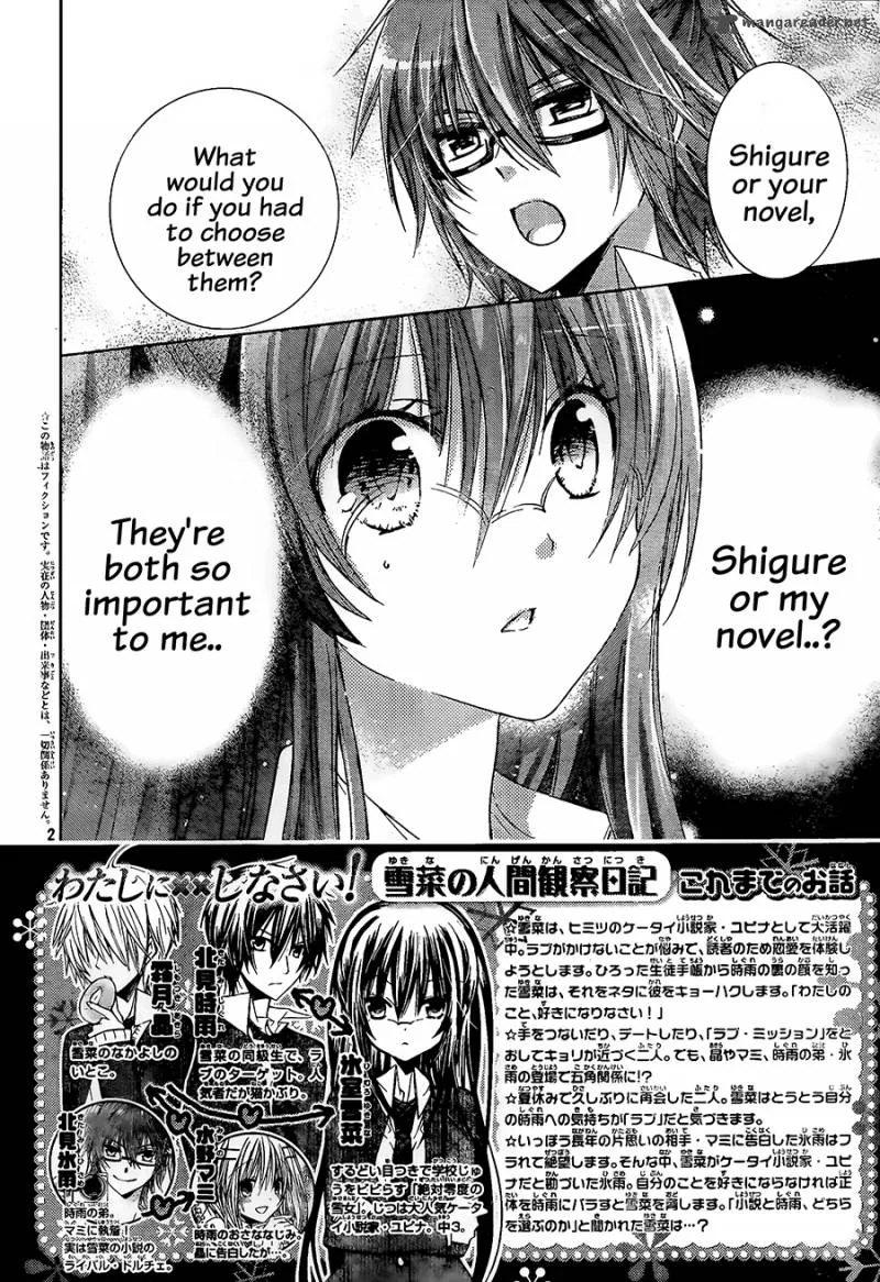 Watashi ni xx Shinasai! Chapter 66 page 4