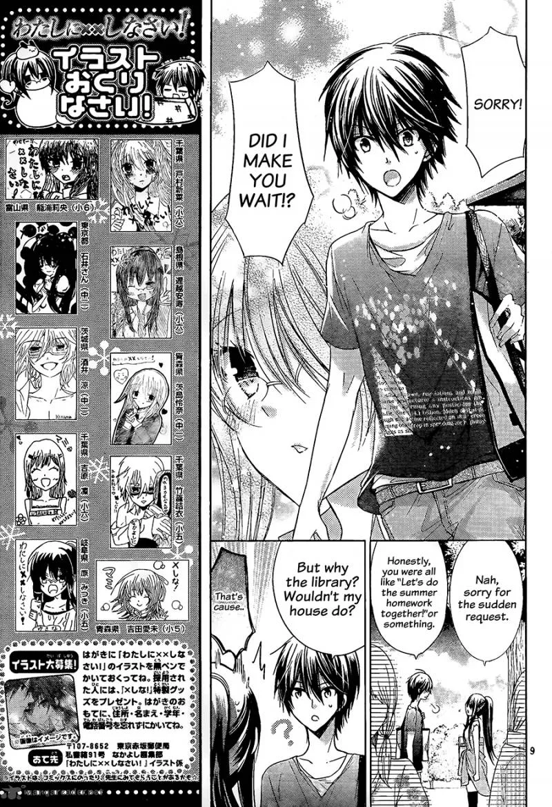 Watashi ni xx Shinasai! Chapter 66 page 11