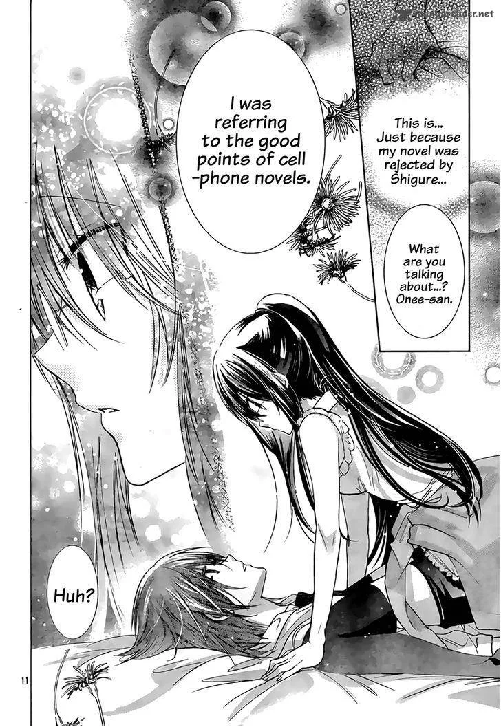 Watashi ni xx Shinasai! Chapter 67 page 13