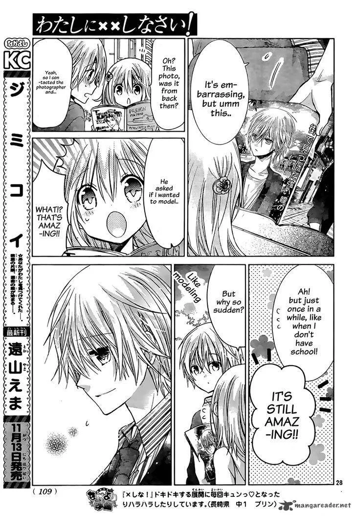 Watashi ni xx Shinasai! Chapter 67 page 30