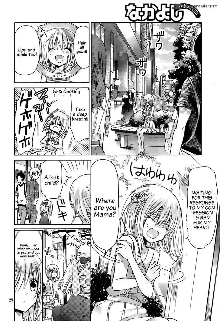 Watashi ni xx Shinasai! Chapter 67 page 27