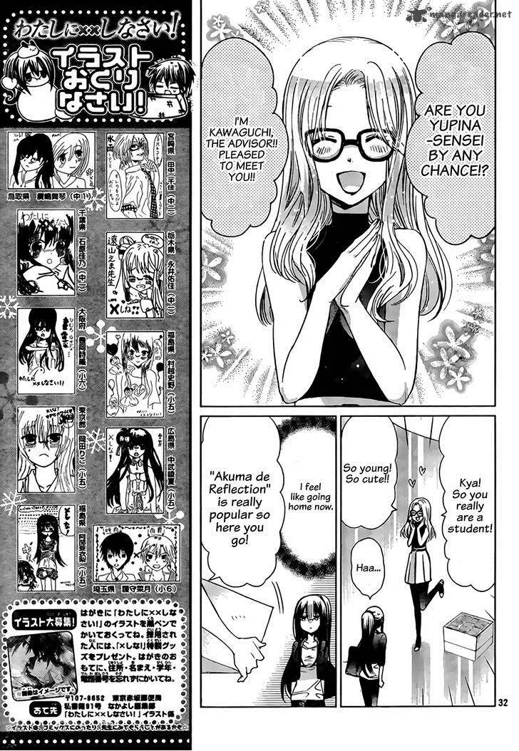 Watashi ni xx Shinasai! Chapter 67 page 34