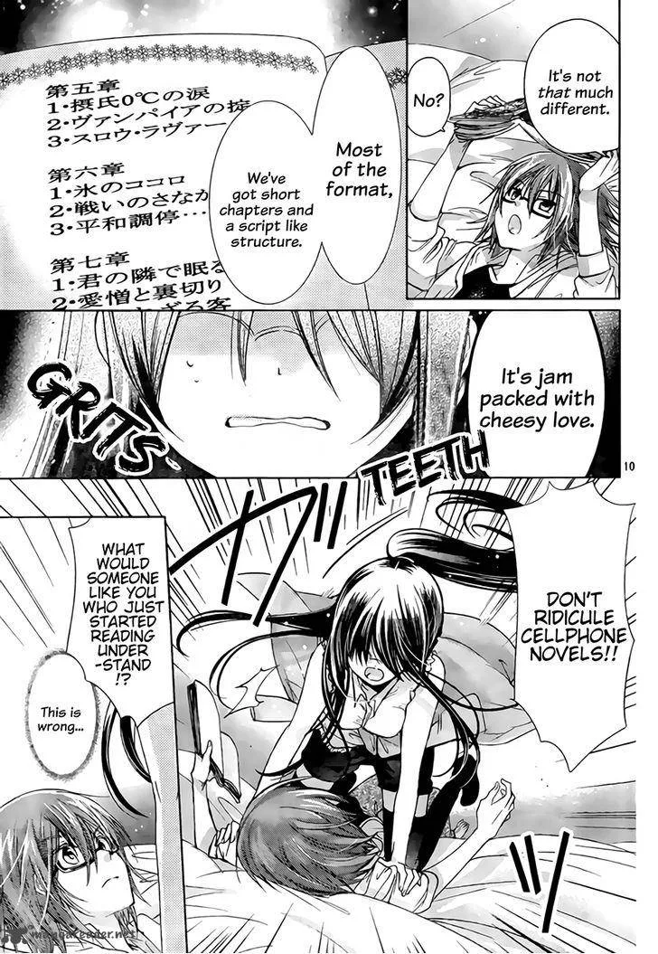 Watashi ni xx Shinasai! Chapter 67 page 12