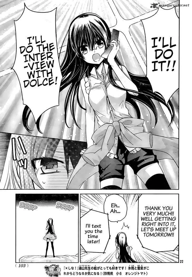 Watashi ni xx Shinasai! Chapter 67 page 24