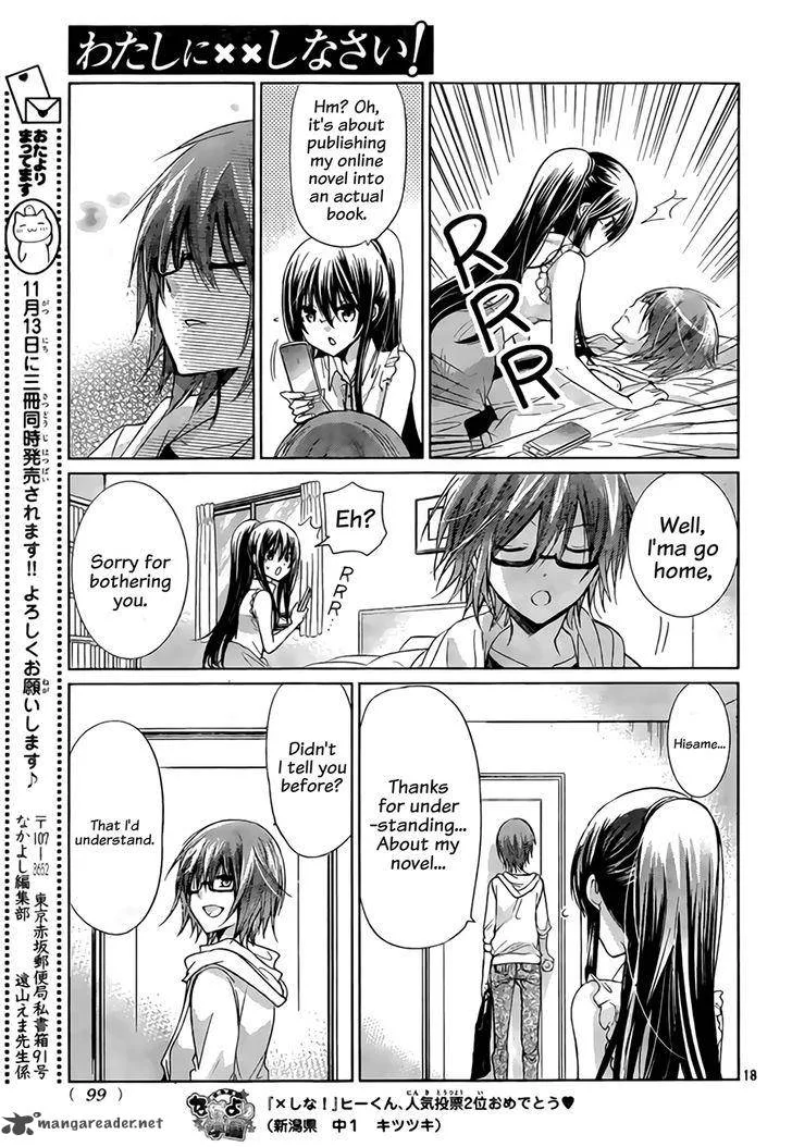 Watashi ni xx Shinasai! Chapter 67 page 20