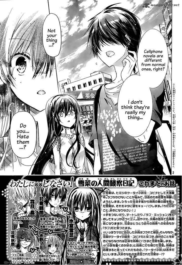 Watashi ni xx Shinasai! Chapter 67 page 4
