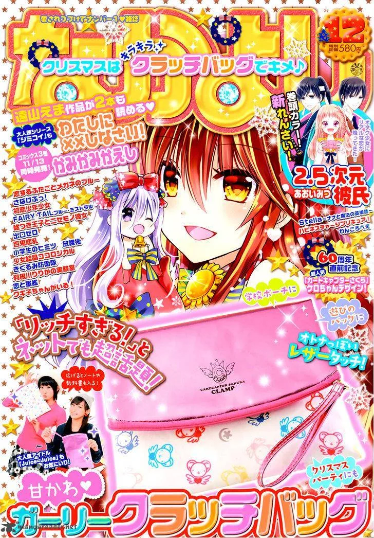 Watashi ni xx Shinasai! Chapter 67 page 40