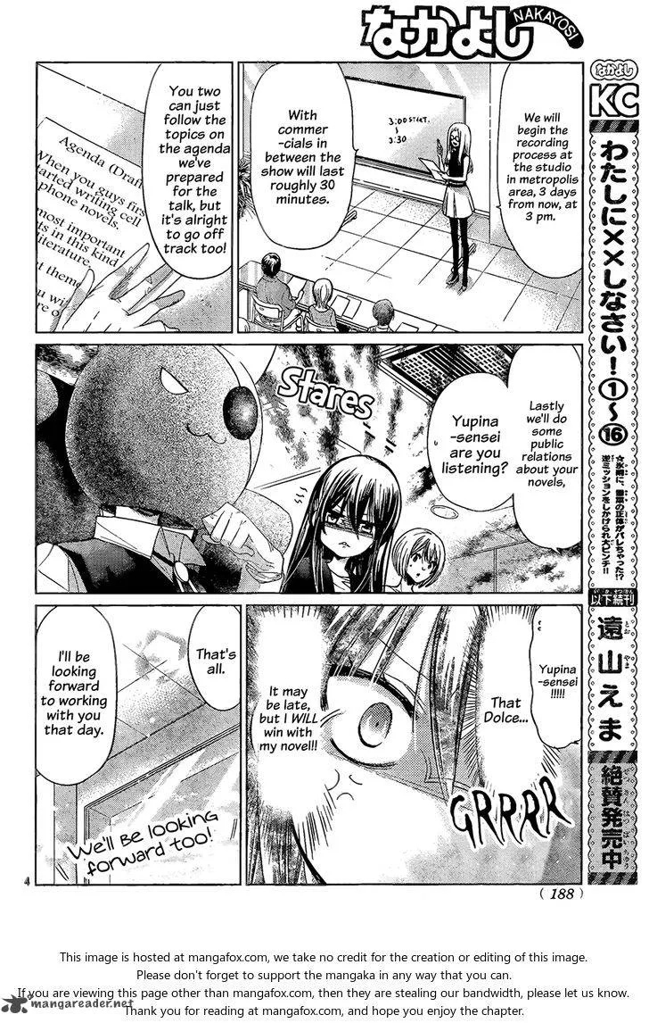 Watashi ni xx Shinasai! Chapter 68 page 5