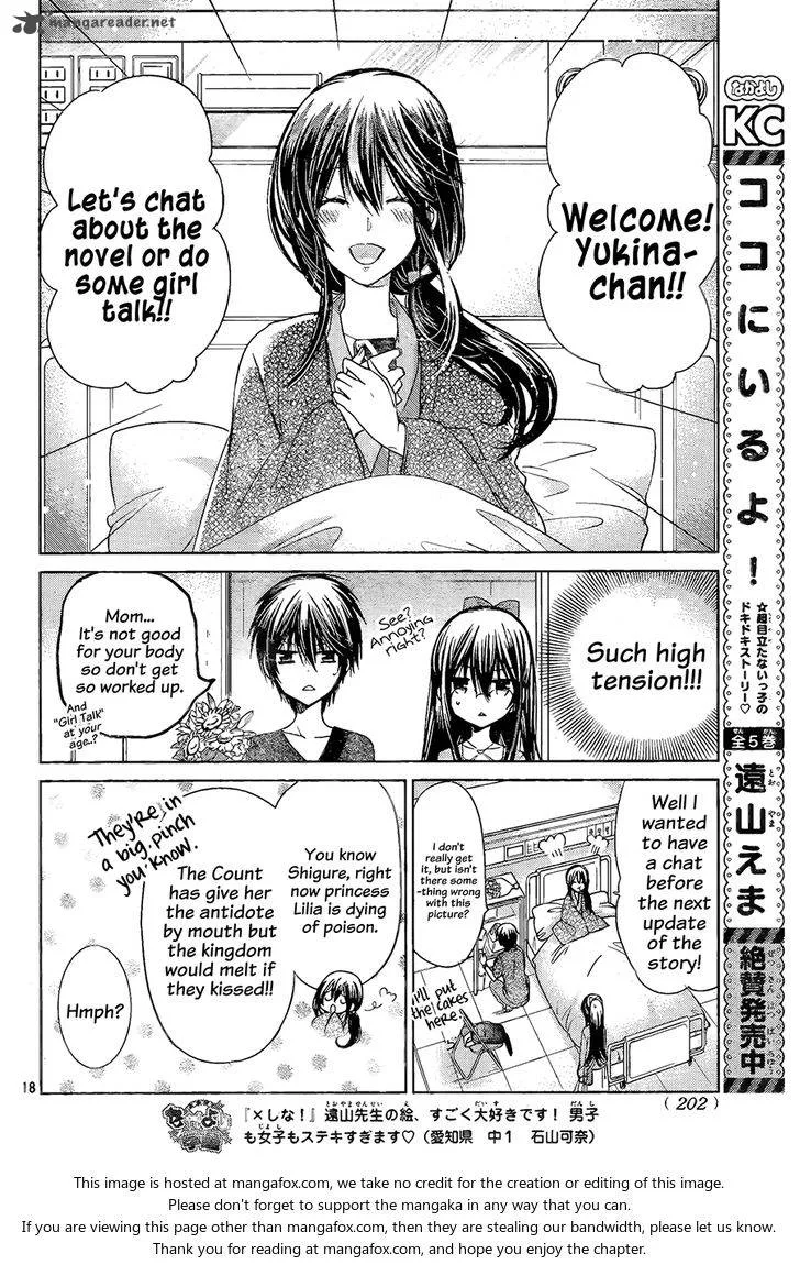 Watashi ni xx Shinasai! Chapter 68 page 19