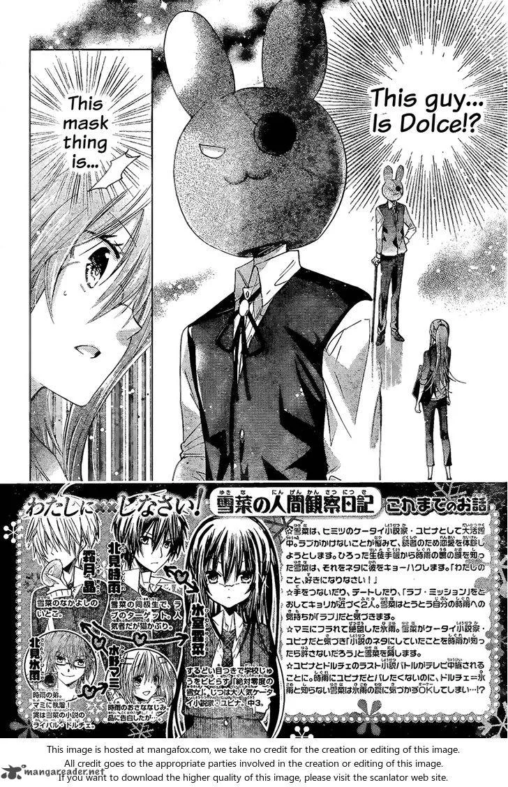 Watashi ni xx Shinasai! Chapter 68 page 3