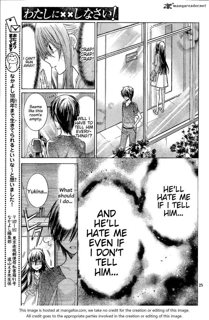 Watashi ni xx Shinasai! Chapter 68 page 26